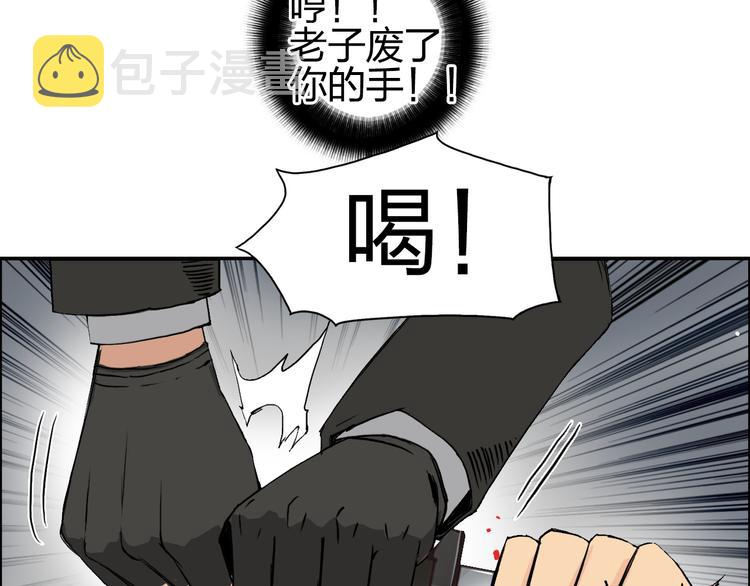 第109话 不会让你受伤了！73