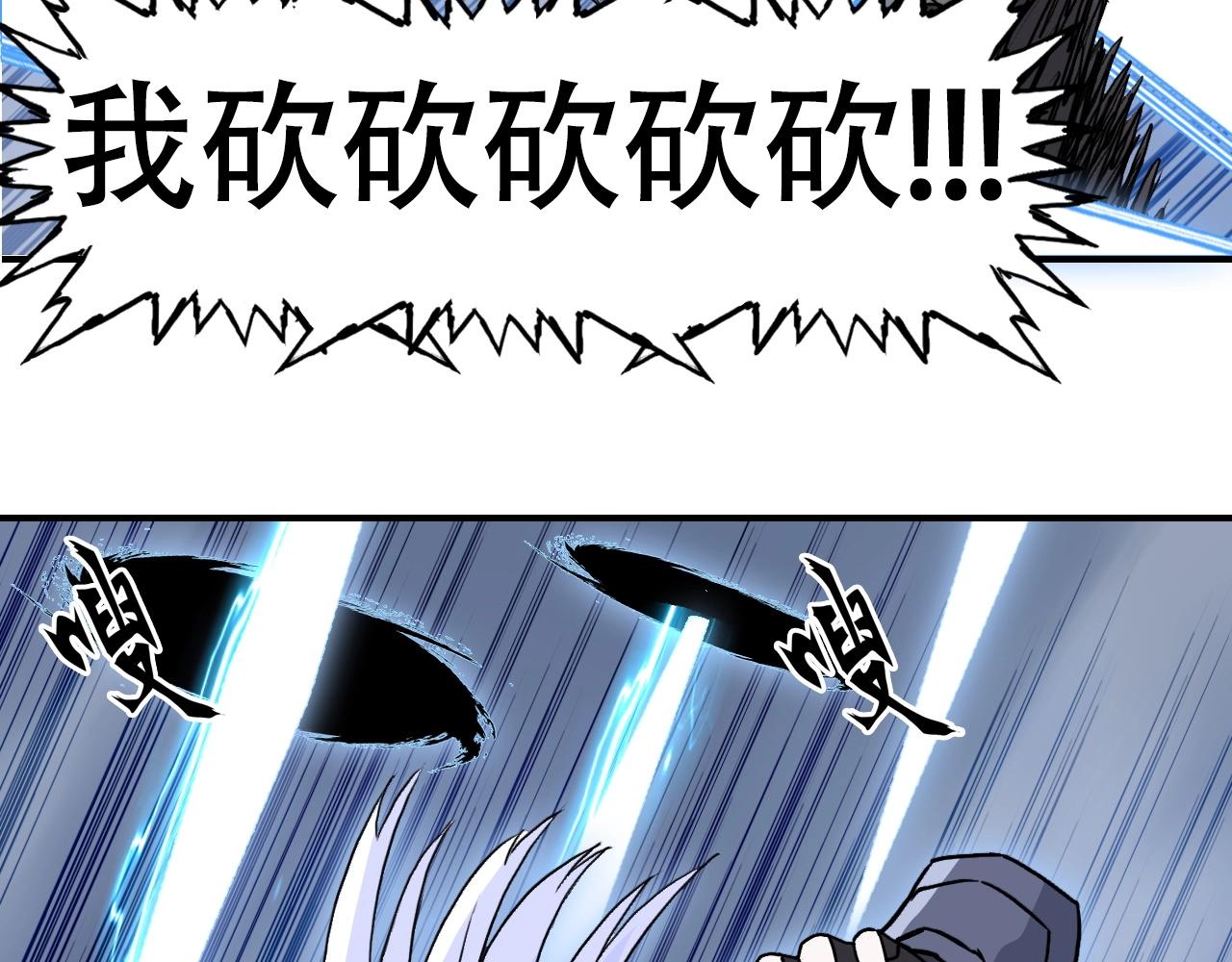 第304话 决战圣庭军37