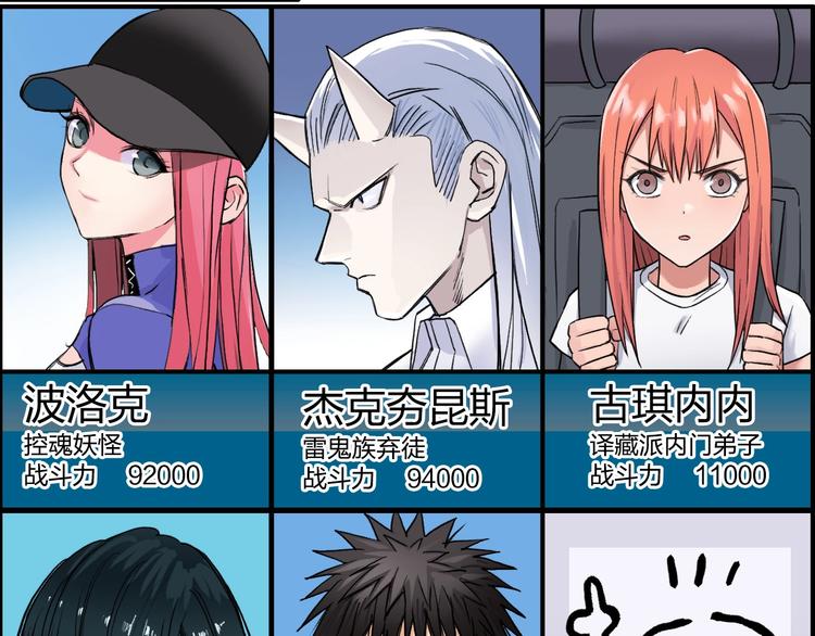 第180话 小哥哥，谈人生吗？6
