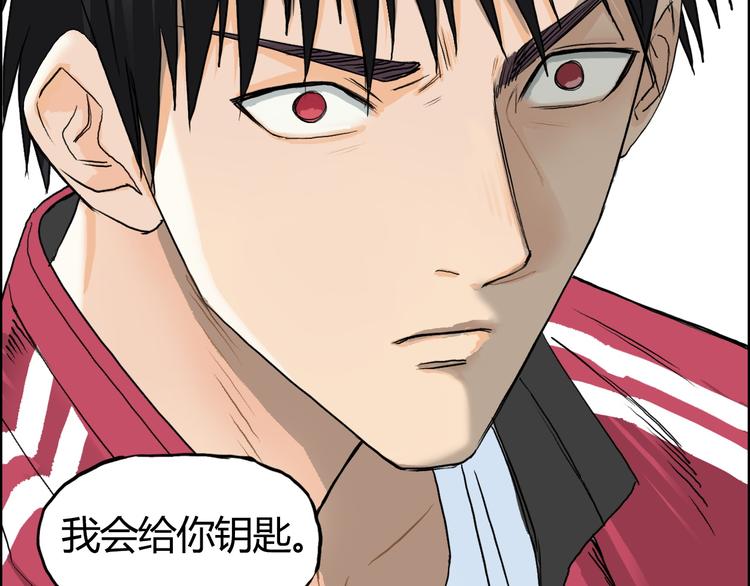 第107话 钥匙98