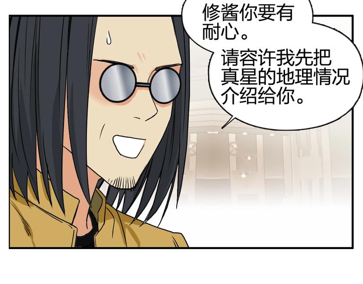 第116话 入户真星34