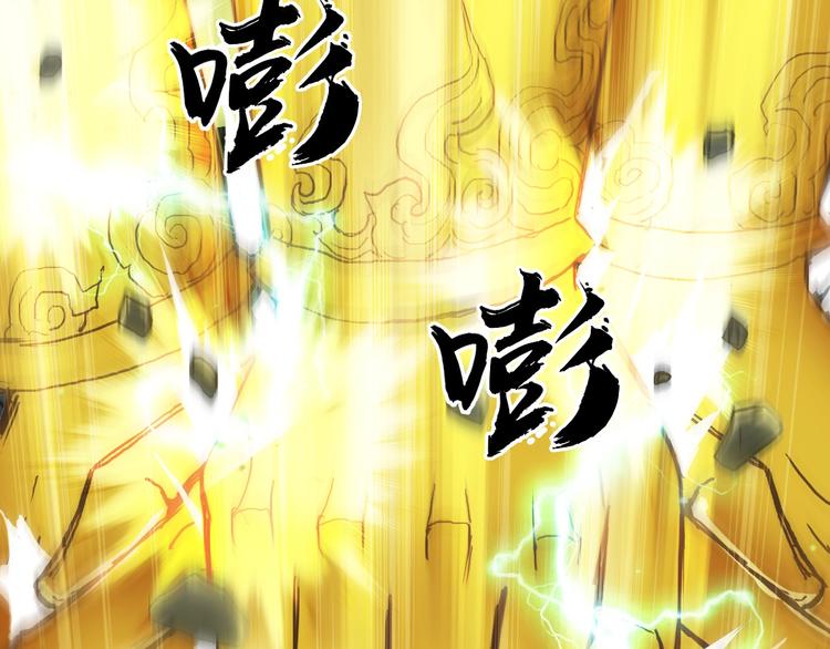 第196话 交易的艺术58