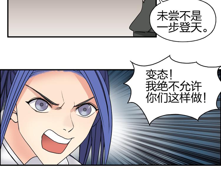 第73话 家族利益54