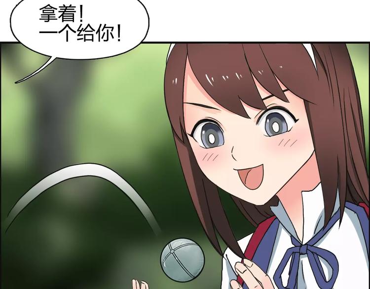 第59话 本质39