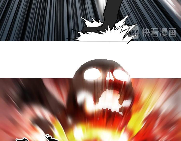 第186话 ????白骨困境????17