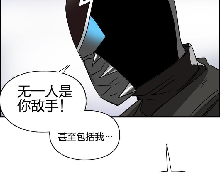 第109话 不会让你受伤了！55