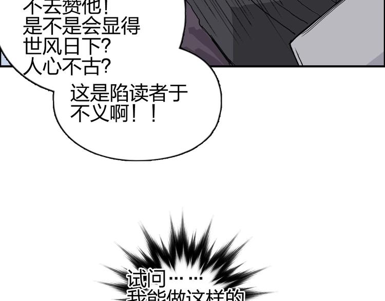 第207话 瞬息万变的战局138