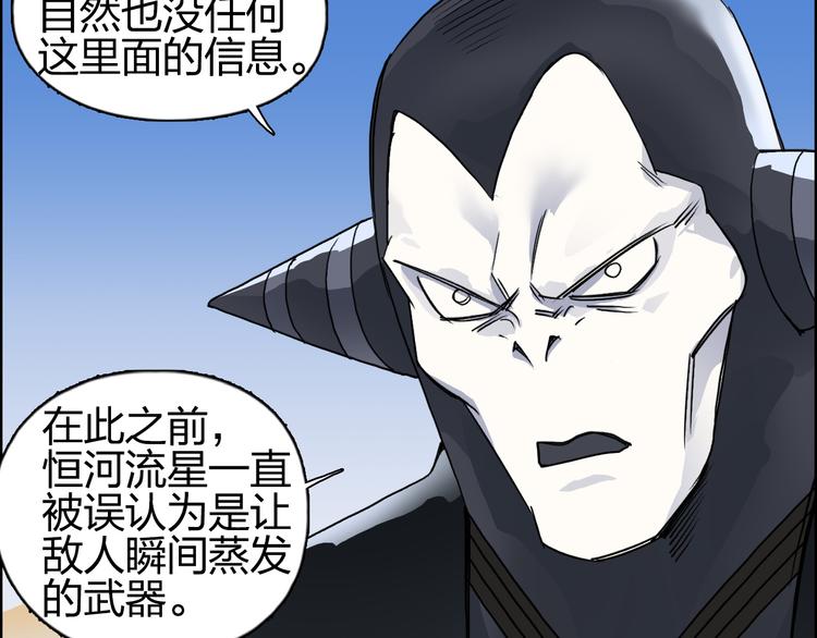 第88话 神秘之地61