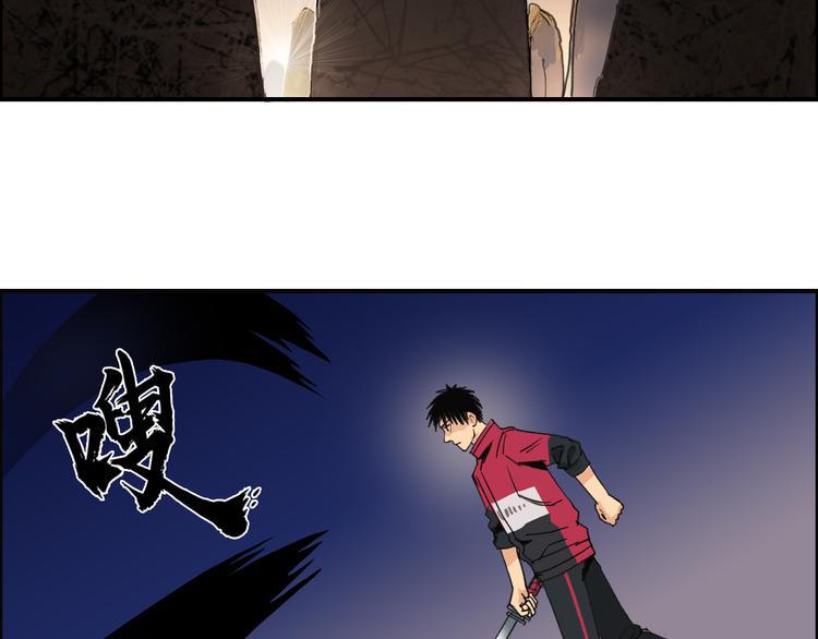 第92话 霸气击杀！37