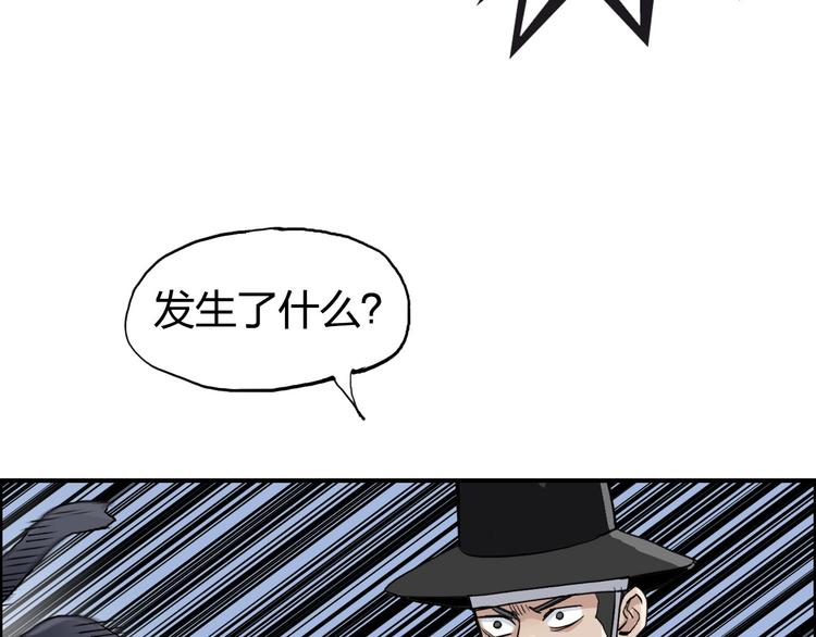 第206话 正义的老阴X111