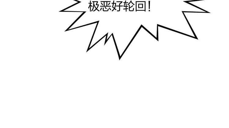 第175话 是后浪啊! ????90