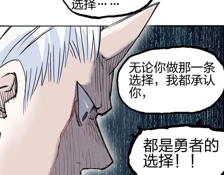 第232话 绝境！升级成功！134