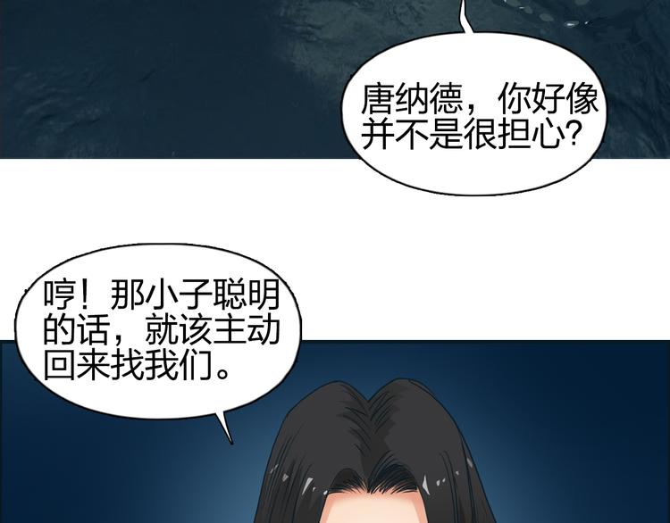 第75话 逃离危机11