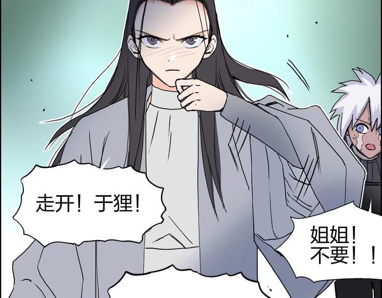 第172话 来，练练手！ ????148