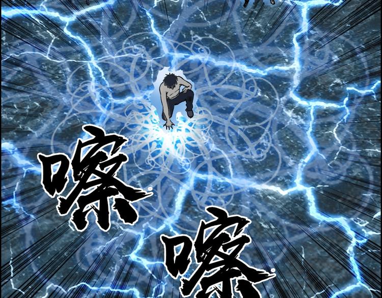 第230话 我的后背交给你了！19