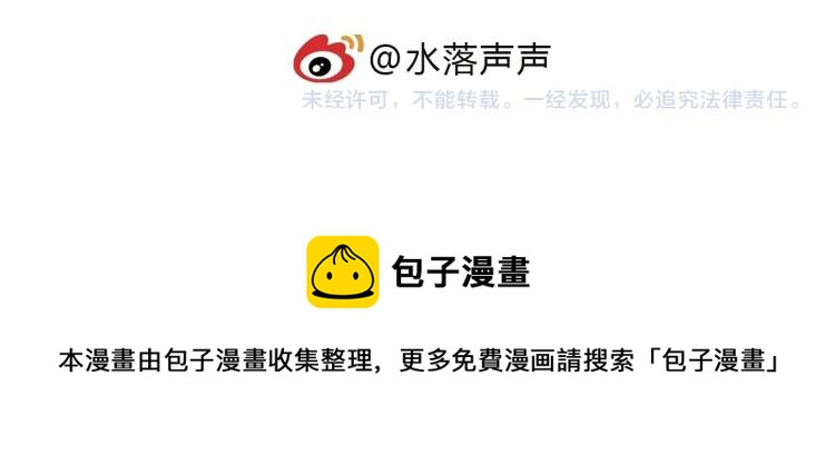 第241话 机不可失，趁乱搞事184