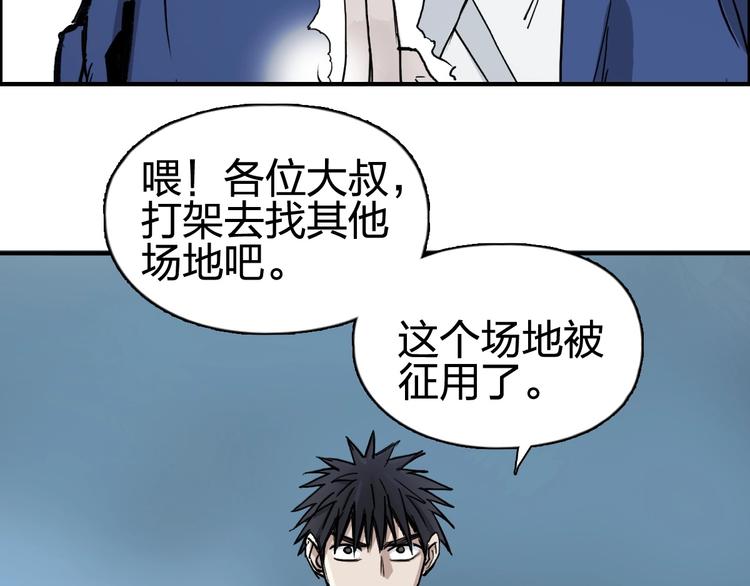 第227话 超凡脱俗127