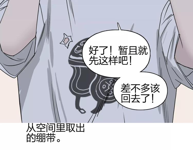 第70话 守护99