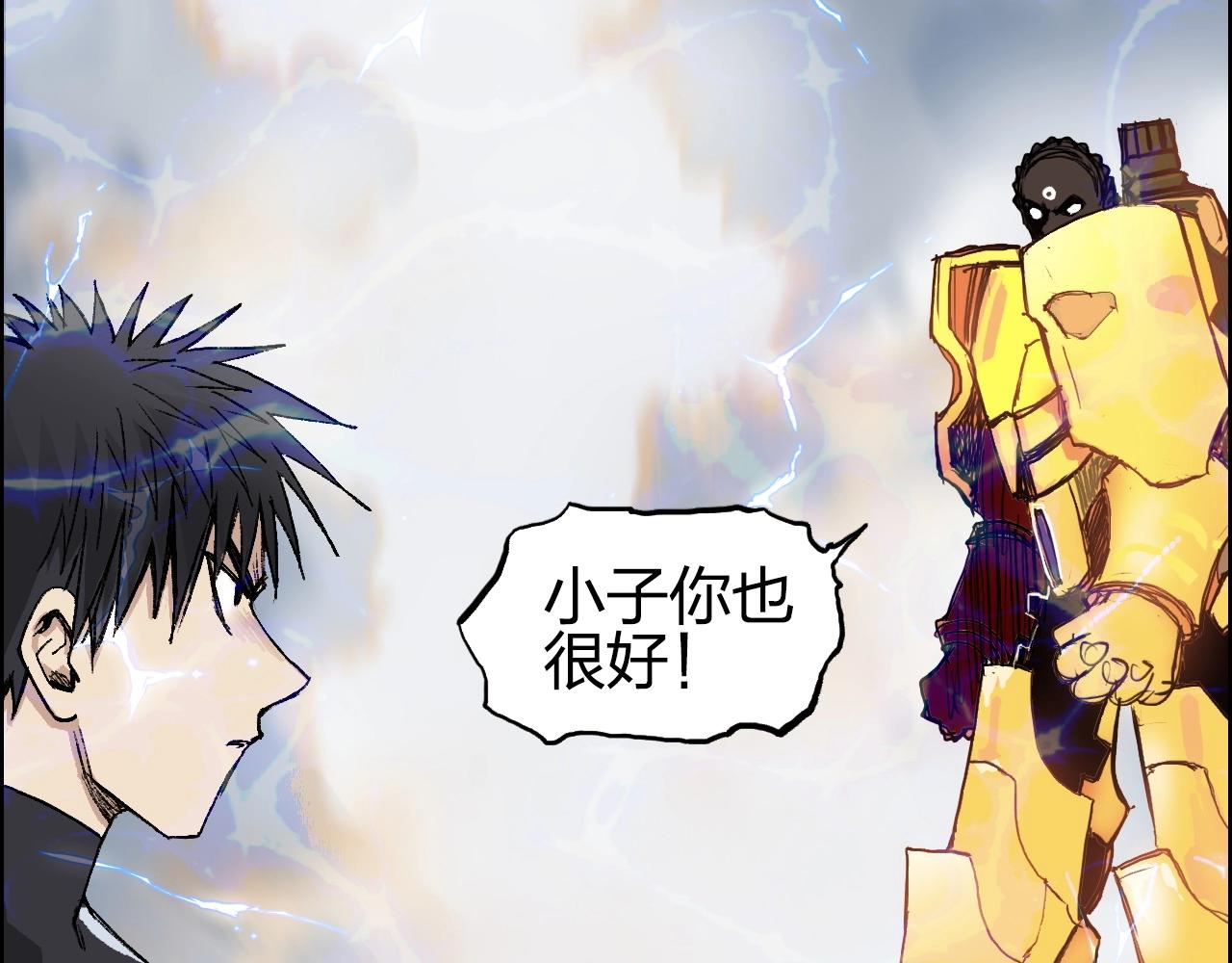 第250话 喜忧参半25