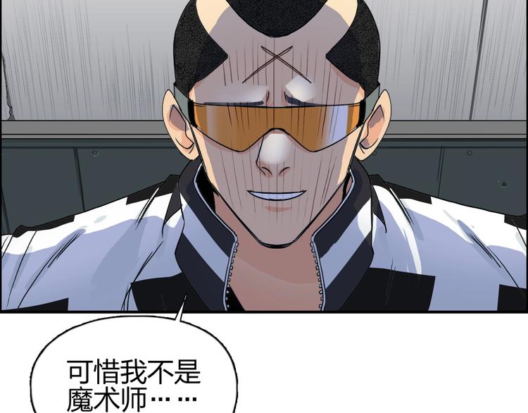 第115话 前往真星42