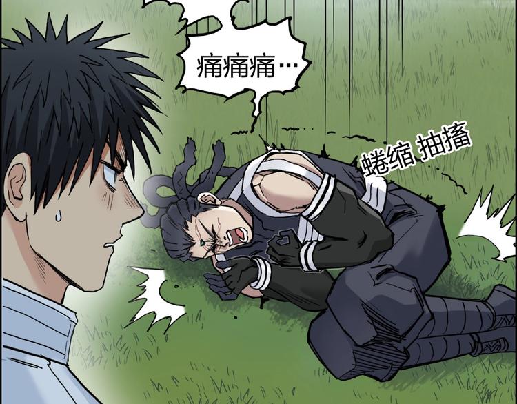 第203话 掺在一起用啊，笨蛋24