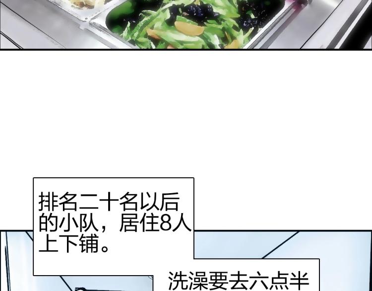第238话 和谐友爱的旅程169