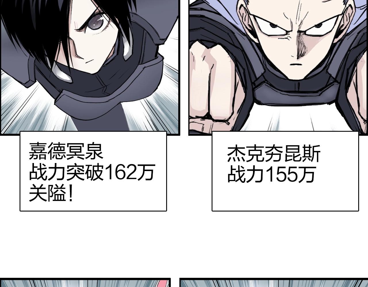 第273话 就拿你立威了25