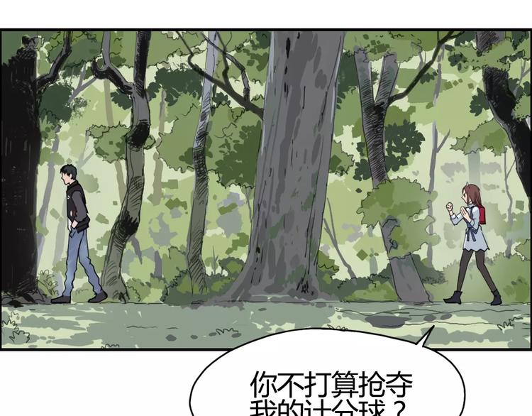 第54话 求救49