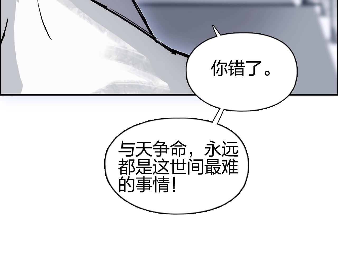 第252话 神魂空间33
