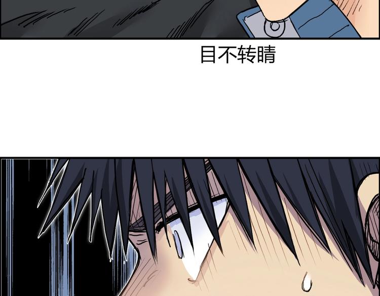 第196话 交易的艺术109