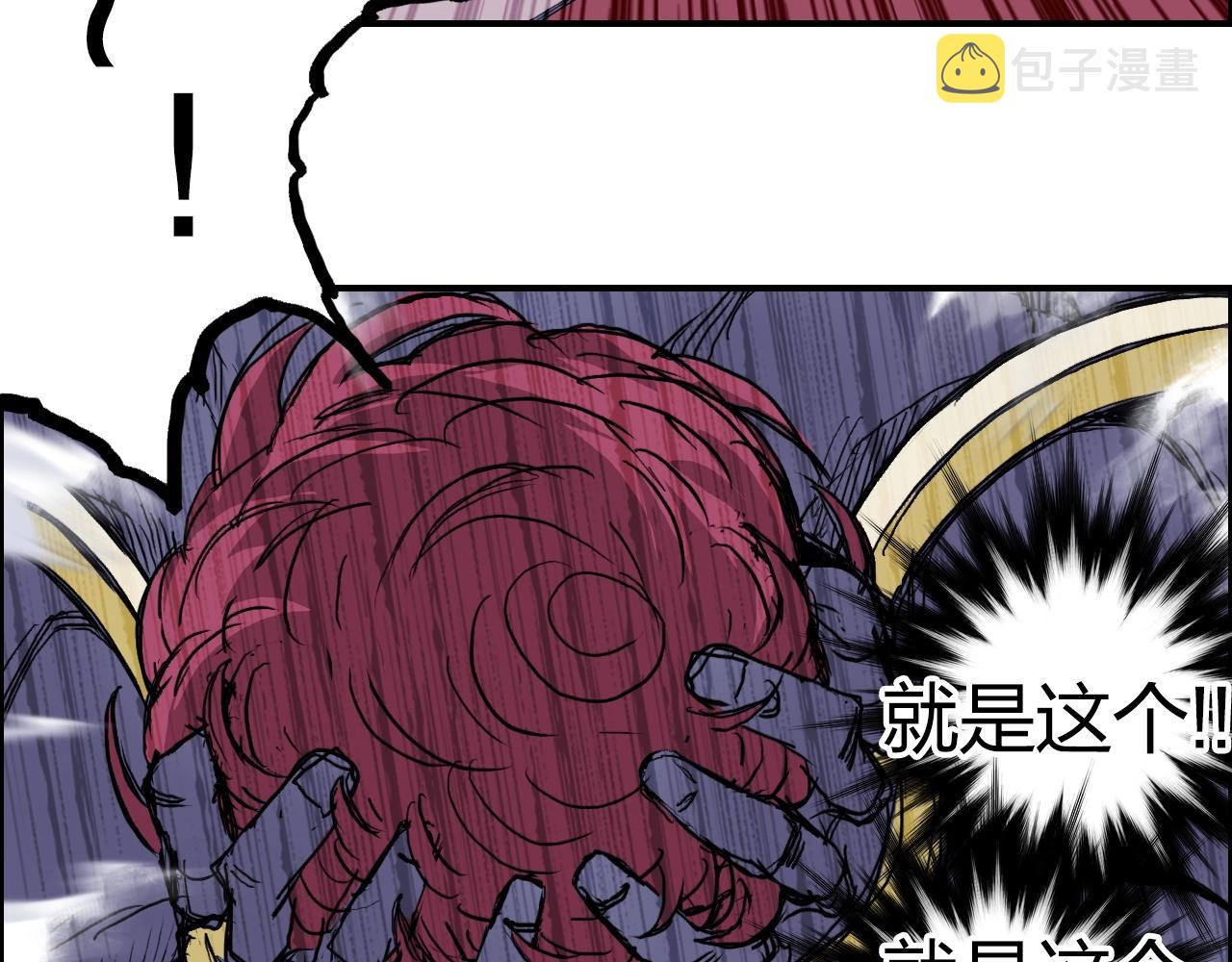 第271话 七大圣的实力103