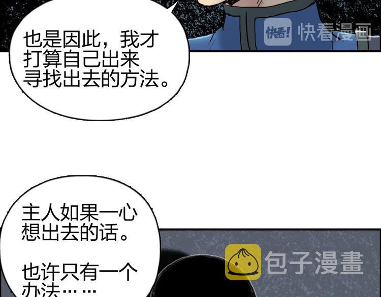 第200话 你是魔鬼吗？122