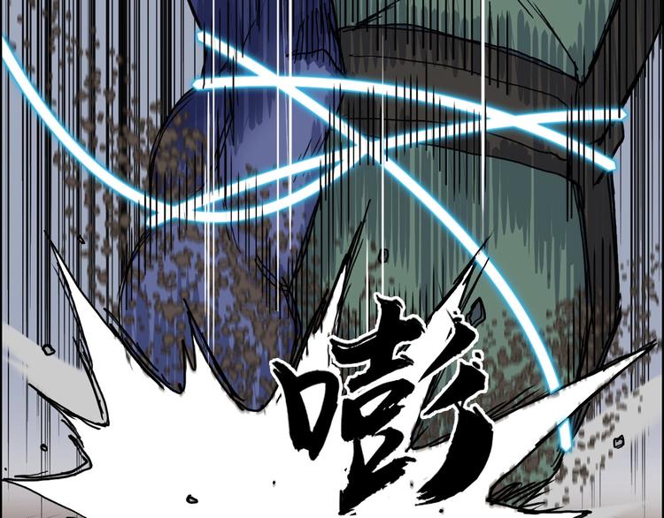第191话 “血“中送炭86