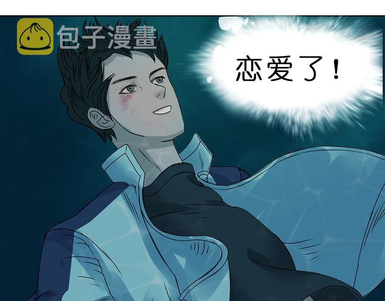 第1话 神秘立方体83
