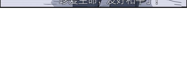第144话 胜出！79