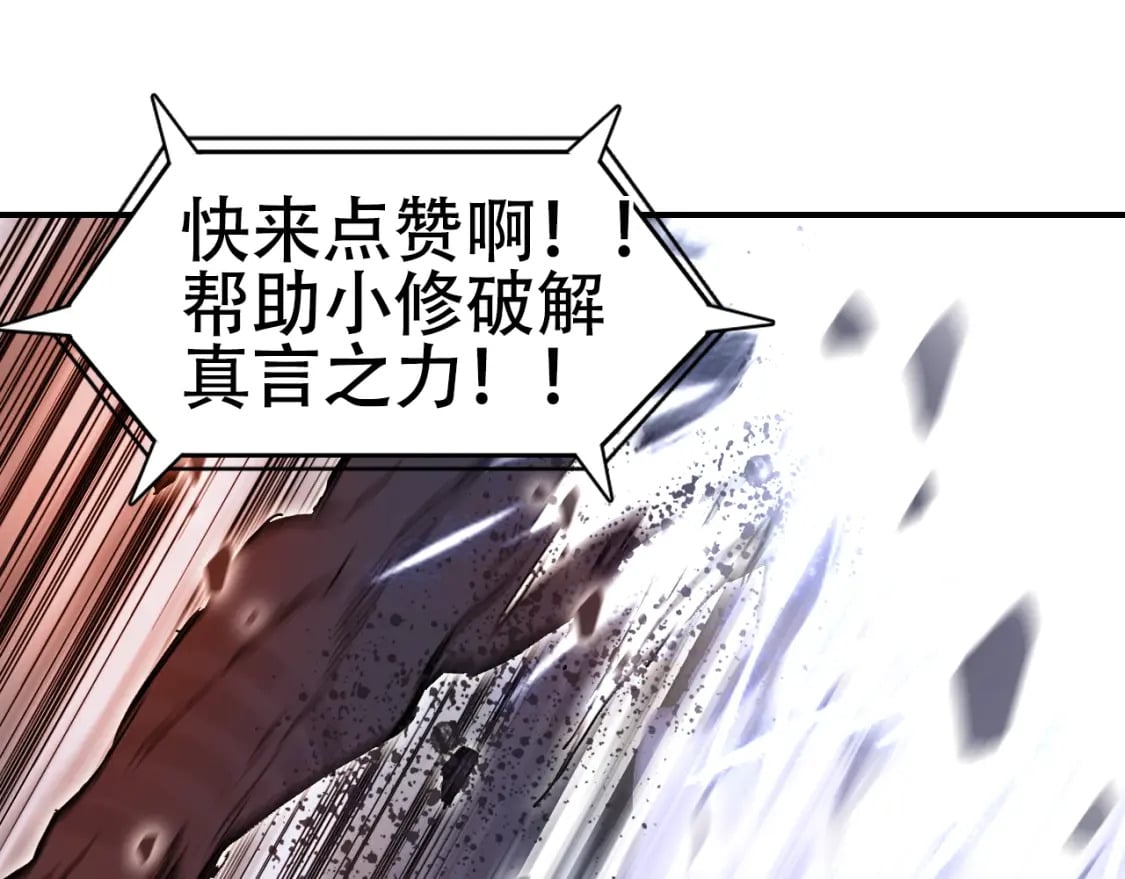 第317话 殊死一战159