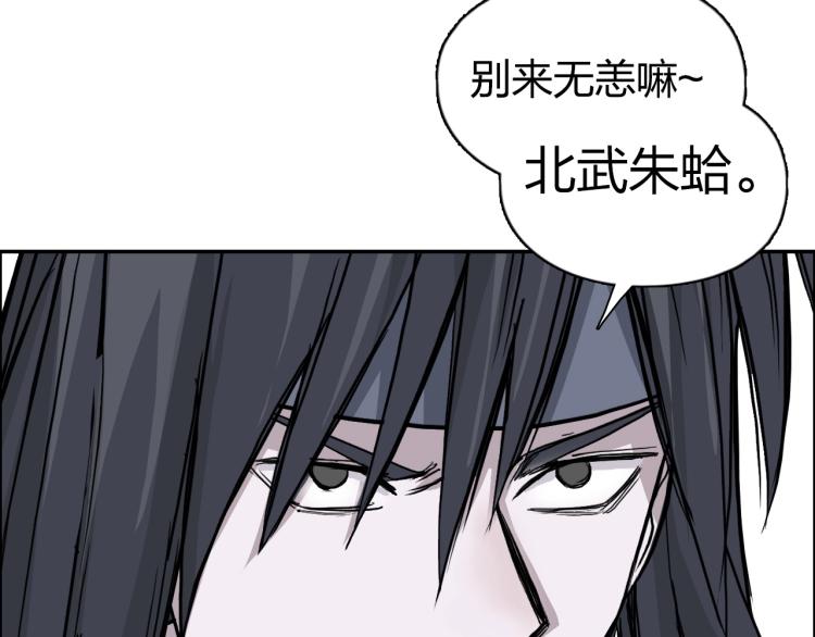 第240话 劫船93