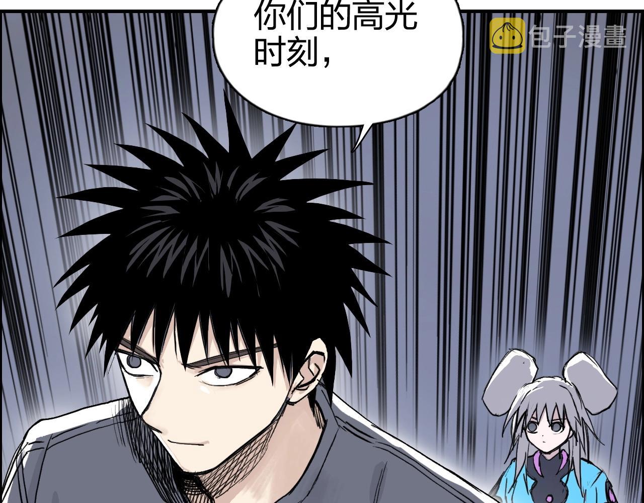 第272话 目标：失落天宫79