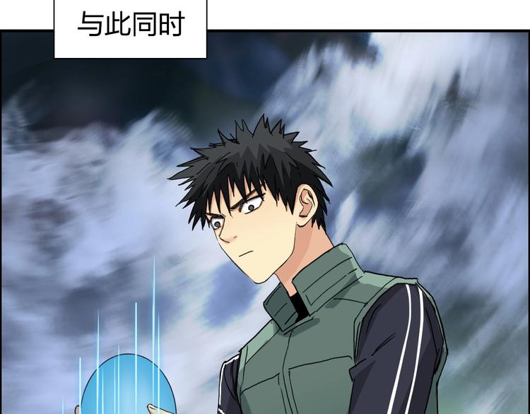 第164话 你不怕吗？53