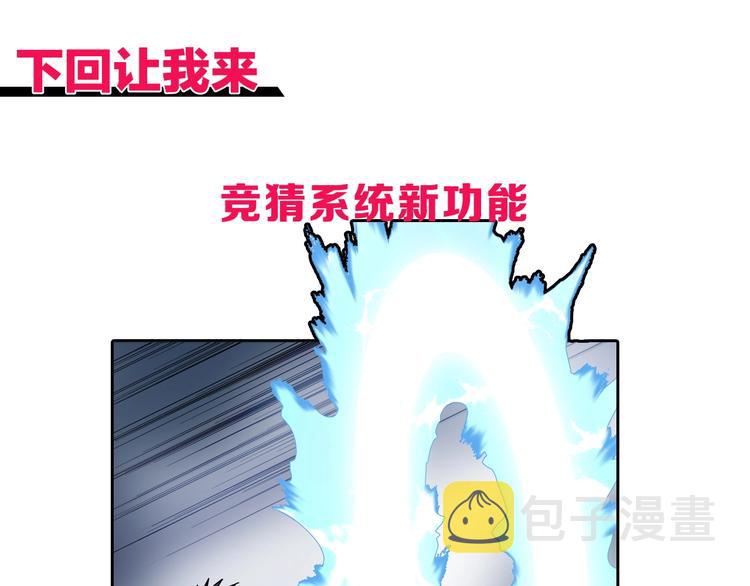 第232话 绝境！升级成功！169