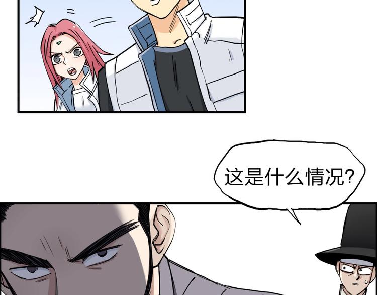 第209话 就静静的看着你装X14