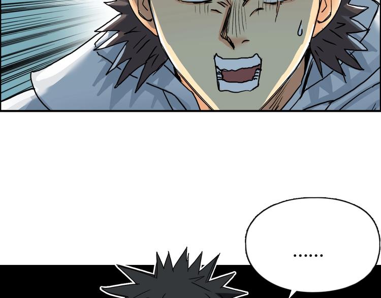 第160话 魂咒魔音79