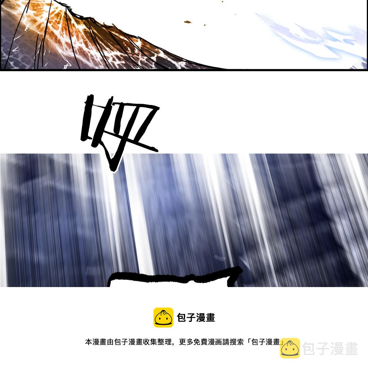 第268话 第二名器圣？！104