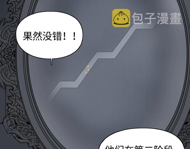 第218话 不疯魔，不成活4