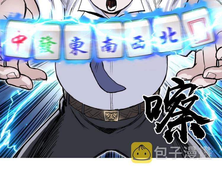 第243话 赤练火焰136