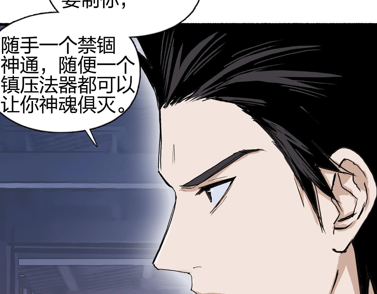 第252话 神魂空间69