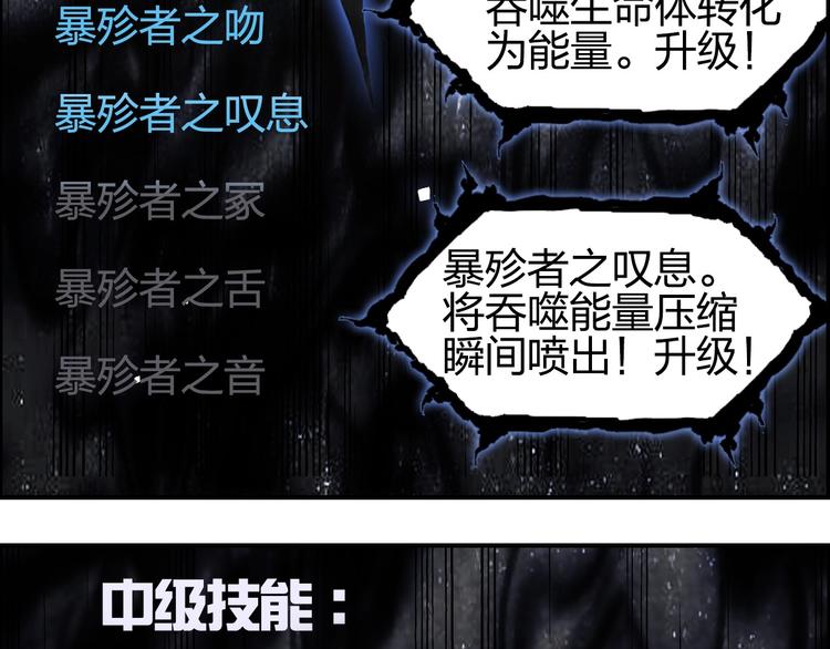 第179话 为自己而活！37