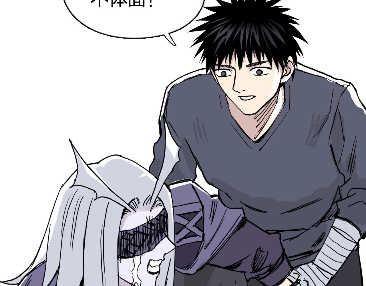 第277话 重赏之下必有勇夫？28
