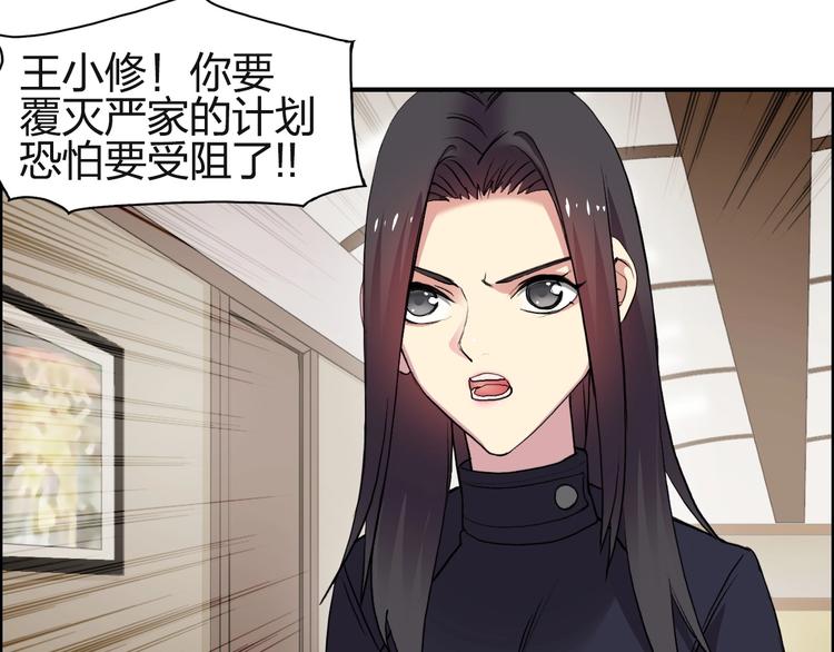 第113话 车票39