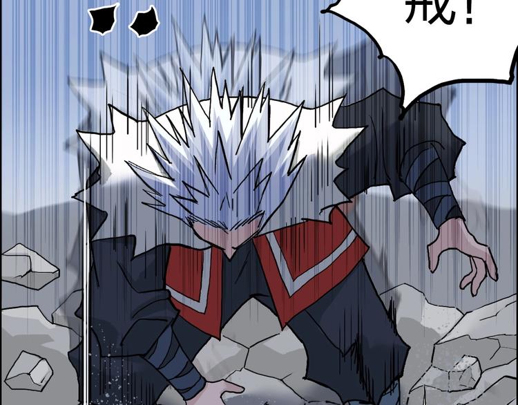 第195话 谁是破局者30
